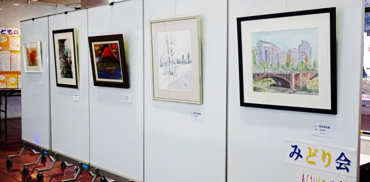 みどり会あじさい会館展４